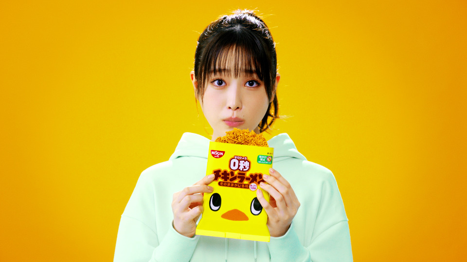 髙橋ひかる 0秒チキンラーメン をひたすらかじり続ける新cm Rbb Today