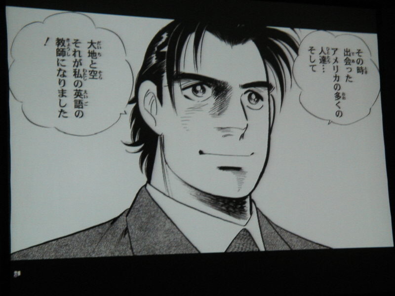 楽天 本宮ひろ志 サラリーマン金太郎 の書き下ろし作品を独占無料提供 Rbb Today