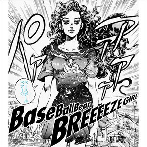 ジョジョ 山岸由花子をイメージし実写版で製作したpv公開 Rbb Today