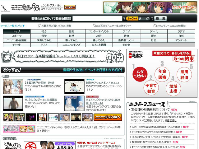 ゴスペラーズ 囲碁って一体どんな番組 Rbb Today ゴスペラーズ 囲碁って一体どんな番組 Rbb Today