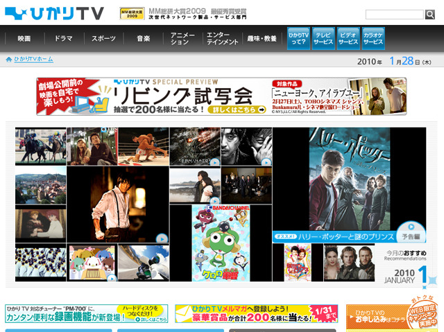 バトル ロワイアル アキハバラ Deep など東映作品をvodで Rbb Today