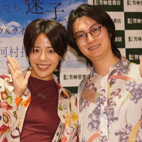 篠原かをり＆河村拓哉が夫婦で初の囲み取材、円満の秘訣は勝てるときだけ苦情を伝える！？ 画像