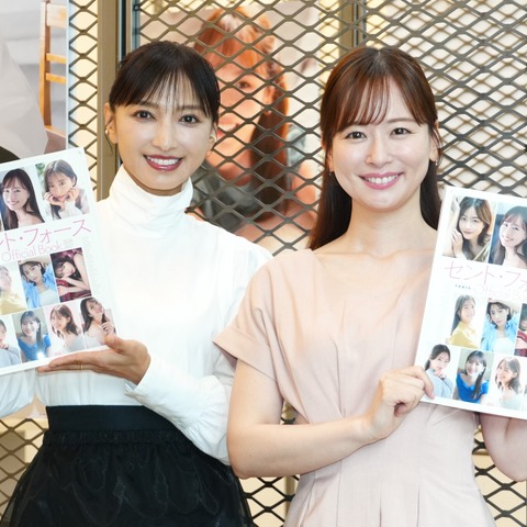 望月理恵＆皆藤愛子「すごい事務所になったなと…」　所属事務所セント・フォースのイベント開催に喜び！ 画像