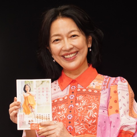 YouTube番組をもとにエッセイをリリースの羽田美智子、「人気ユーチューバー」と呼ばれ照れ笑い 画像