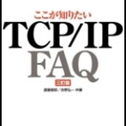 出版におけるロングテールの実践!−良書の復活 画像