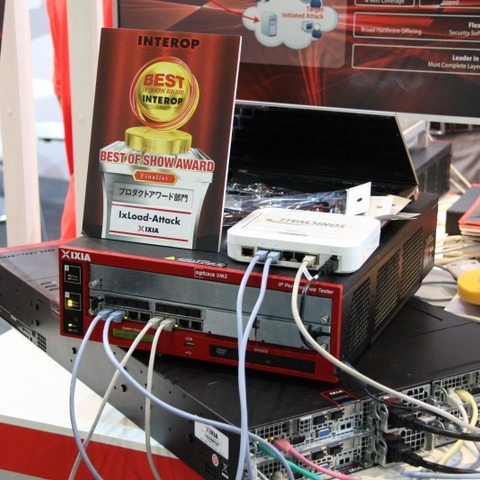 【Interop Tokyo 2011（Vol.24）】6,000種類の攻撃トラフィックも再現できるプロトコルエミュレータ……IxLoad-Attack 画像