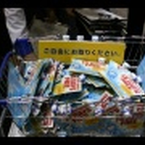 【CEATEC 2006 Vol.17】Napster TO GOの14日間フリークーポンがもらえる! 画像