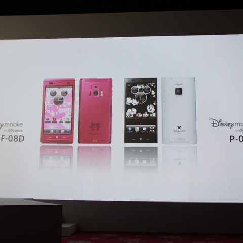 ソフトバンクとの棲み分けは? LTE版はでるのか?……Disney Mobile on docomo 画像