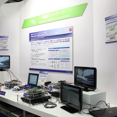 【人とくるまのテクノロジー12】車内ITを一気に進めるEthernet AVB 画像