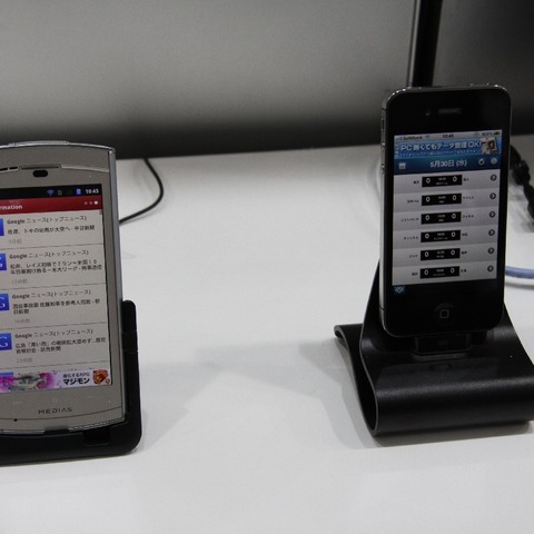 【Wireless Japan 2012】複数アドネットワークを一元管理、効果的な広告配信……Wing it 画像