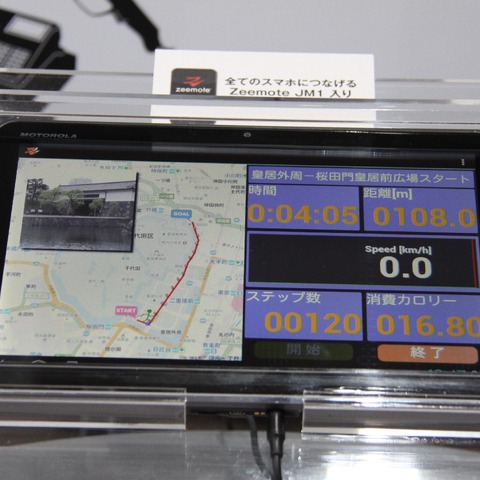 【Wireless Japan 2012】既存の製品をM2M化しているブース……アプリックス 画像