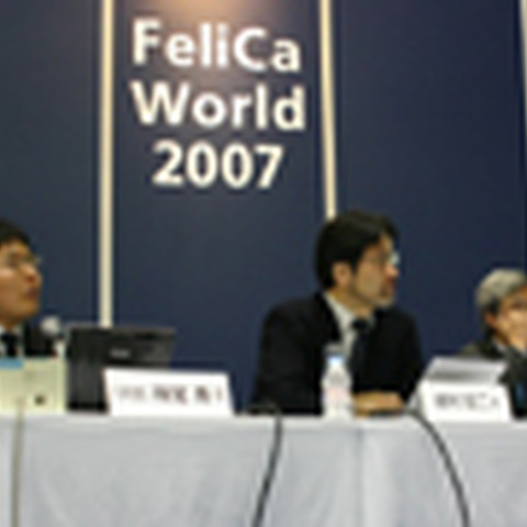 【IC CARD WORLD 2007 Vol.3】広がる電子マネー市場、鍵は女性 画像