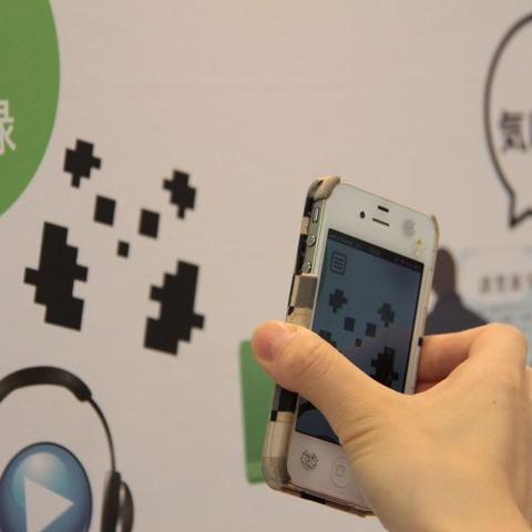 【page2013】QRより簡単!マーカー画像を用意するだけ、自由度の高いARサービス 画像