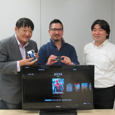 【インタビュー】“使いやすさ”は視聴スタイルの広がりを生み出すか……ソフトバンクスマートテレビ 画像