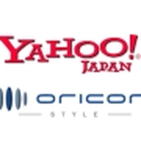 オリコンDDとヤフーが資本提携——アドネットワークなど協業を強化 画像