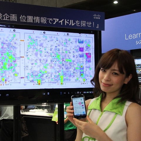 【Interop 2013 Vol.50】Wi-Fi＋ナビアプリでアイドルを探せ！……シスコ システムズ 画像