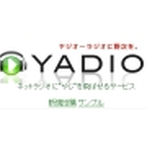 ネットラジオに無駄な「やじ」を飛ばすサービス——Powered by satoru.net 画像