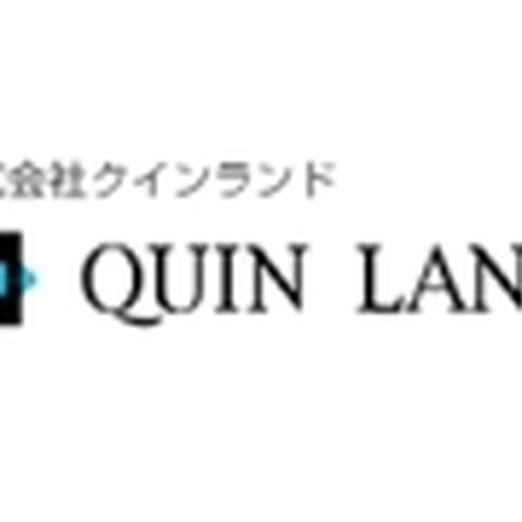 クインランド破産手続へ——民事再生を断念 画像