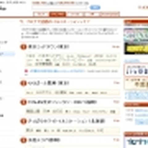 ブログで話題のイルミネーションスポットは？——きざしチャンネル 画像