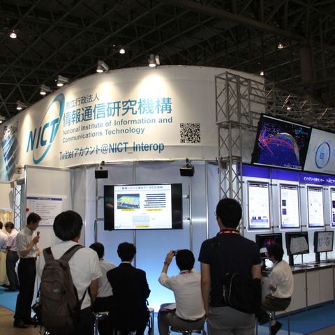 【Interop 2014 Vol.25】各社センサー・監視アプライアンスからのアラートを統合するNIRVANA改……NICT 画像