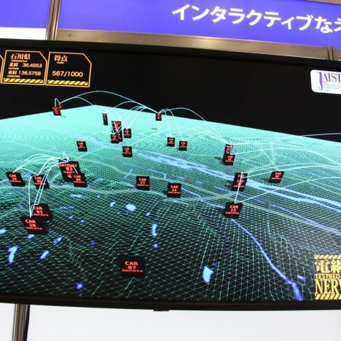 【Interop 2014 Vol.34】A地点からB地点まで動画を配信せよ……無線メッシュネットワーク構築ゲーム 画像