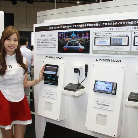 【CEATEC 2014 Vol.35】パイオニアはサイバーナビをモバイルテレマティクスセンターに対応しないのか 画像