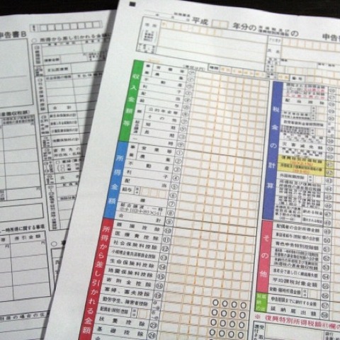 3日で「確定申告」の準備完了!? クラウド版「やよいの青色申告」を使ってみた! 画像