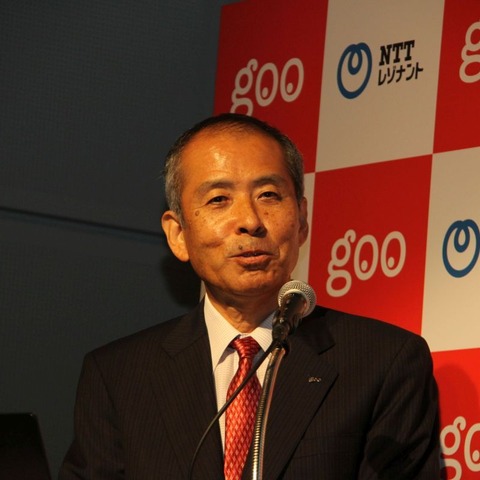 恋愛相談にAIが乗ってくれる! Q&Aサイト「教えてgoo」に人工知能搭載 画像