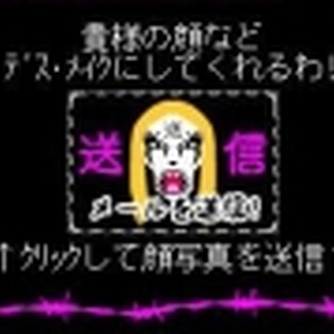 「今日からオレを封印する!」—— 写メをクラウザーさんメイクに 画像