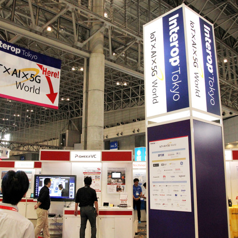 【Interop Tokyo 2017 Vol.6】退職予備軍の検知にAI!? 進化する機械学習 画像