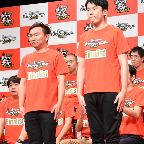 キングオブコント優勝は「かまいたち」!新星・にゃんこスターを振り切る 画像