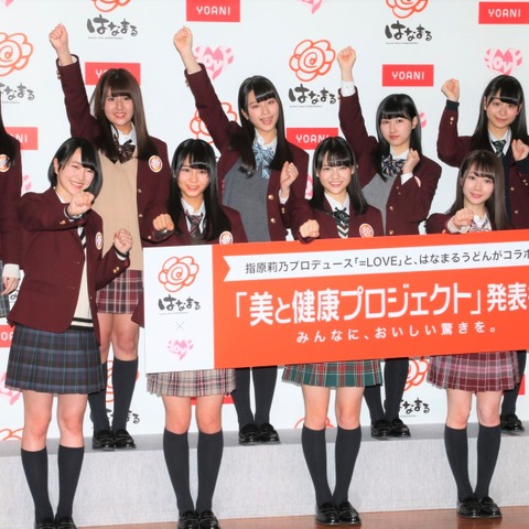 指原莉乃、「=LOVE」メンバーとは「報連相な関係で」 画像