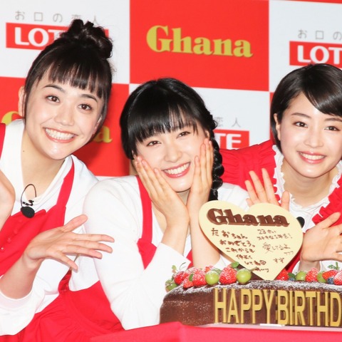 土屋太鳳、広瀬すず＆松井愛莉からの誕生日祝いに大喜び!「生きてて良かった」 画像
