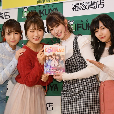NMB48吉田朱里&渋谷凪咲らがフォトブック!ランジェリーグラビアも 画像