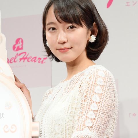 吉岡里帆、高校受験の思い出を明かす「今でもお守りみたいに持っています」 画像