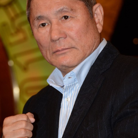 たけし、漣さん死去に涙ぬぐい沈痛「オレが生かしてオレが殺した」 画像