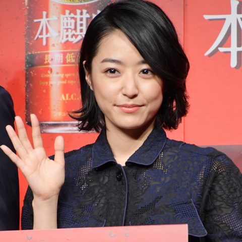 井上真央、実はお酒好き!江口洋介、松本幸四郎と真昼間から乾杯 画像