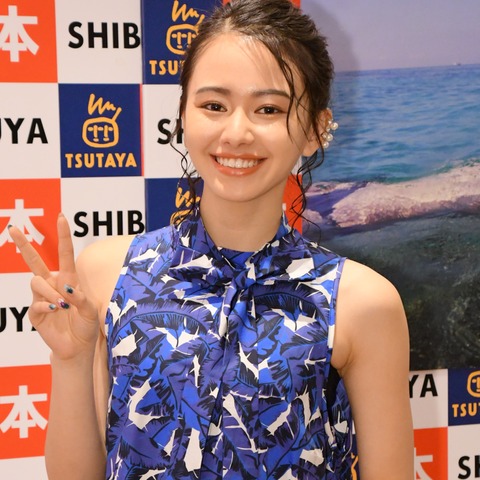山本舞香、憧れの先輩・宮沢りえの再婚「すてきだなと思いました」 画像