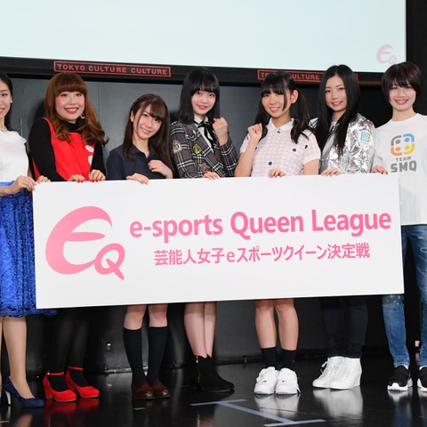 でんぱ組.inc古川未鈴、Hカップわちみなみら14名が「EQリーグ記者発表会」に登場 画像