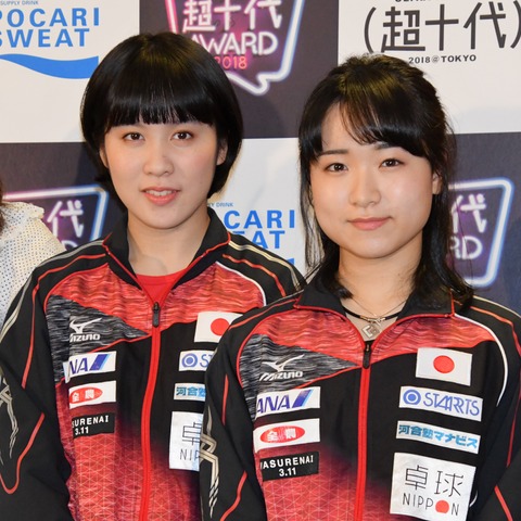 卓球・平野美宇&伊藤美誠選手が「超十代」に登場、おしゃれスポットもジャージで訪問? 画像