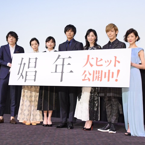 松坂桃李の「お尻の痙攣」はアドリブ? 監督の“暴露”に大慌て 画像