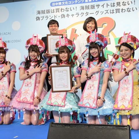 南キャンが不正商品撲滅キャンペーン隊長に!しずちゃんは“わーすた加入”をアピール? 画像