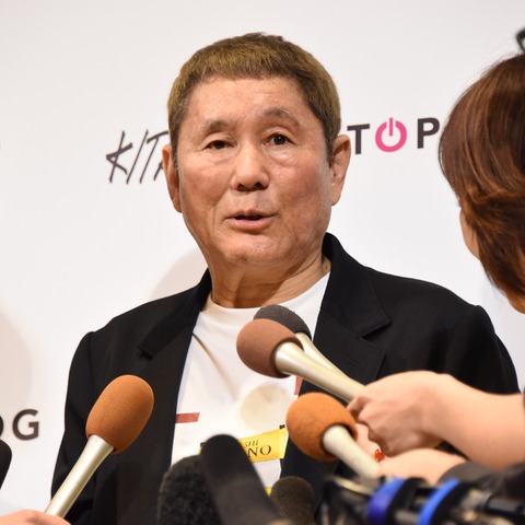 ビートたけし、西城秀樹さんを悼む「順番からいえば俺の方が……」 画像