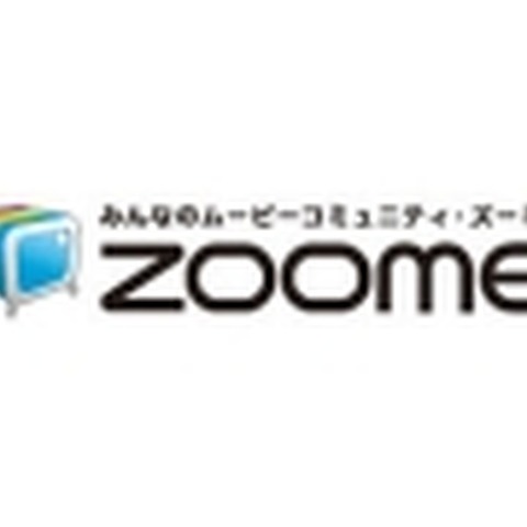 アッカ、子会社zoomeの全株式をアイティメディアに譲渡 画像