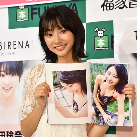 武田玲奈が1stフォトブック!「セクシーな衣装もあって恥ずかしい」 画像