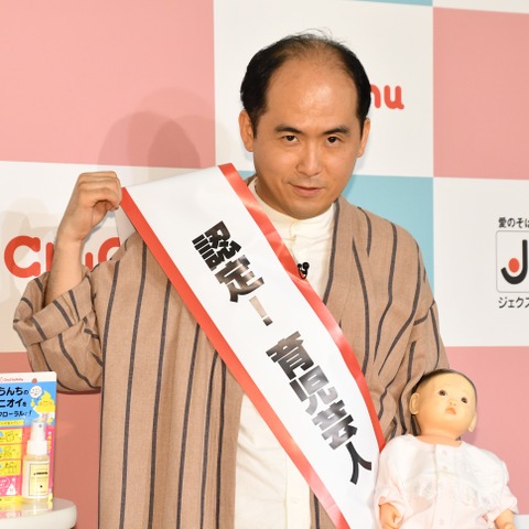 トレエン斎藤、サプライズプロボーズが事前にバレた?結果は…… 画像