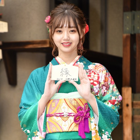 江野沢愛美、新年の抱負は「縁」……突然の“結婚目指す宣言”で会場をわかす 画像
