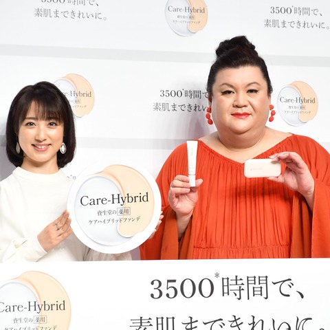 マツコ・デラックス、川田裕美を絶賛「80年代とかのアイドル顔だよね」 画像