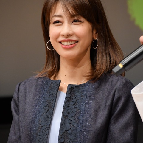 加藤綾子、 美人に“見える”理由が判明! 画像