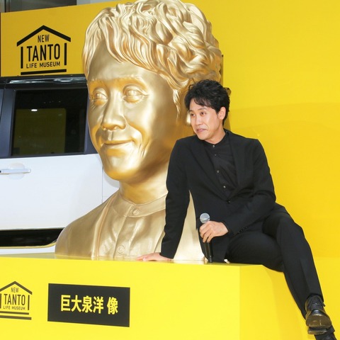大泉洋、自身の“顔”が巨大化したオブジェに大喜び！「再現度が素晴らしい」 画像